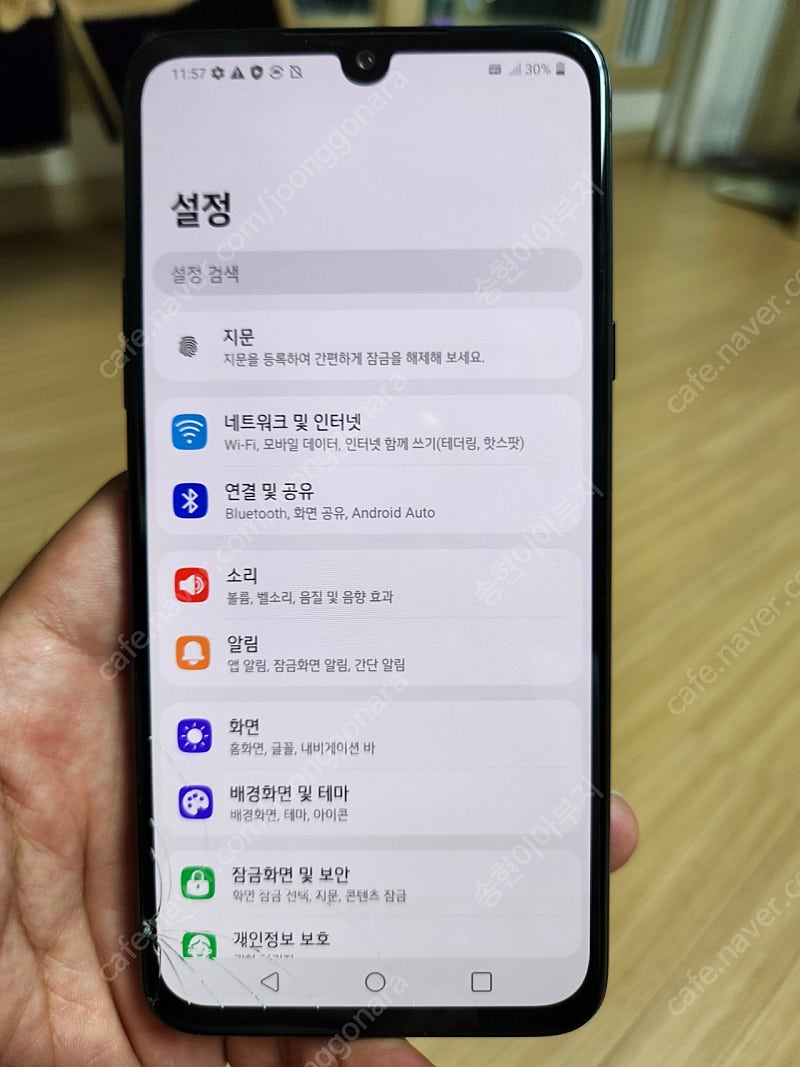 LG-V50S(256G) 핸드폰 싸게 팝니다.