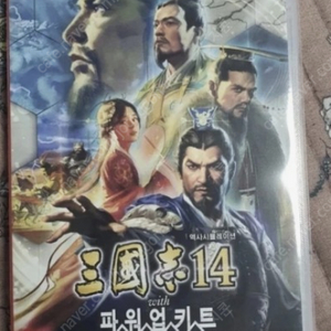 스위치 삼국지14 pk