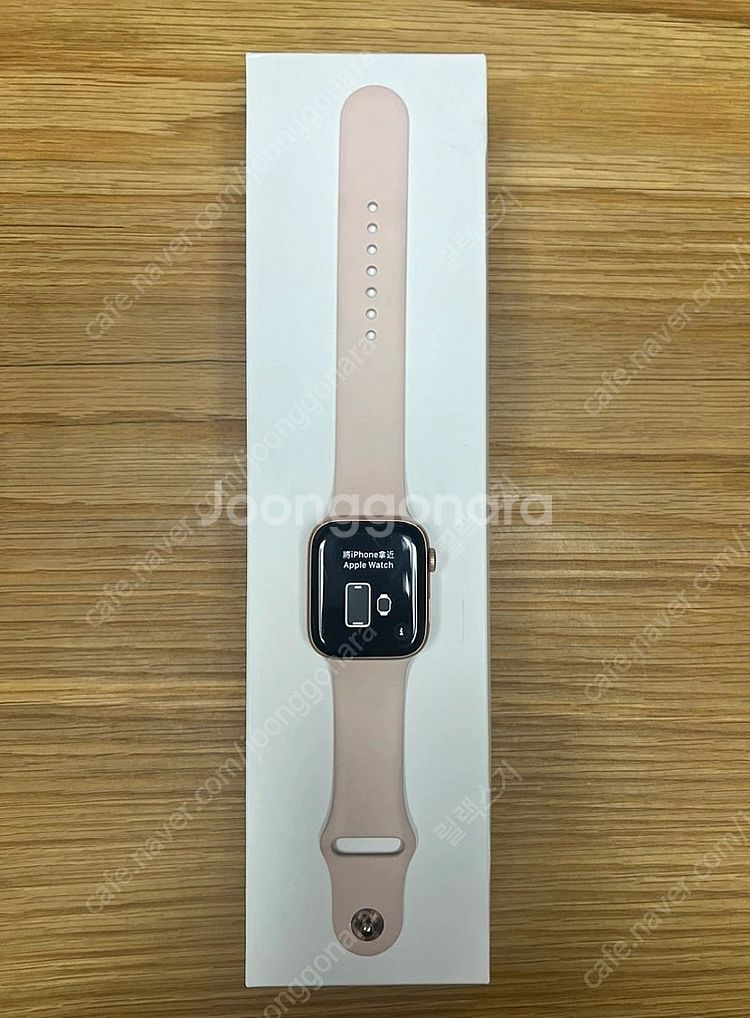 애플워치4 셀룰러 44mm 핑크 풀박스--0