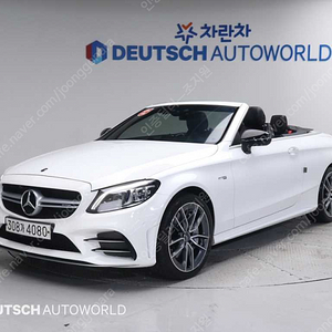 벤츠C클래스 W205 C43 AMG 4MATIC 카브리올레@중고차@중고차매입@전액할부@저신용자@신불자@소액할부@현금@카드 전부 가능합니다!