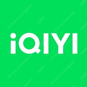 iQiyi 앱 아이치이 쉐어하실분 구해요~한달쉐어