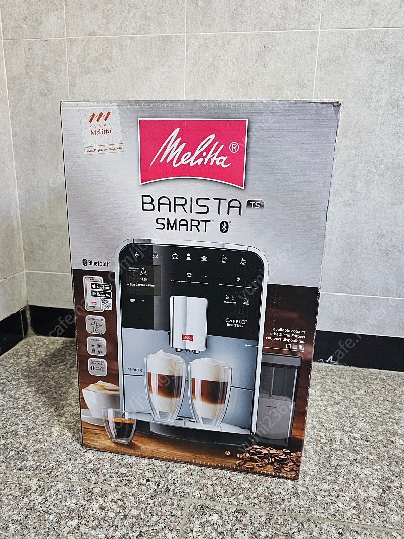 밀리타 카페오 바리스타 스마트 커피머신