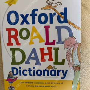 [OXFORD] Roald Dahl Dictionary (Oxford Children's Dictionary) 영영사전 새책 1권 판매(택배비포함)