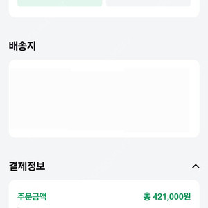 레노버 Y700 2세대 16기가 512