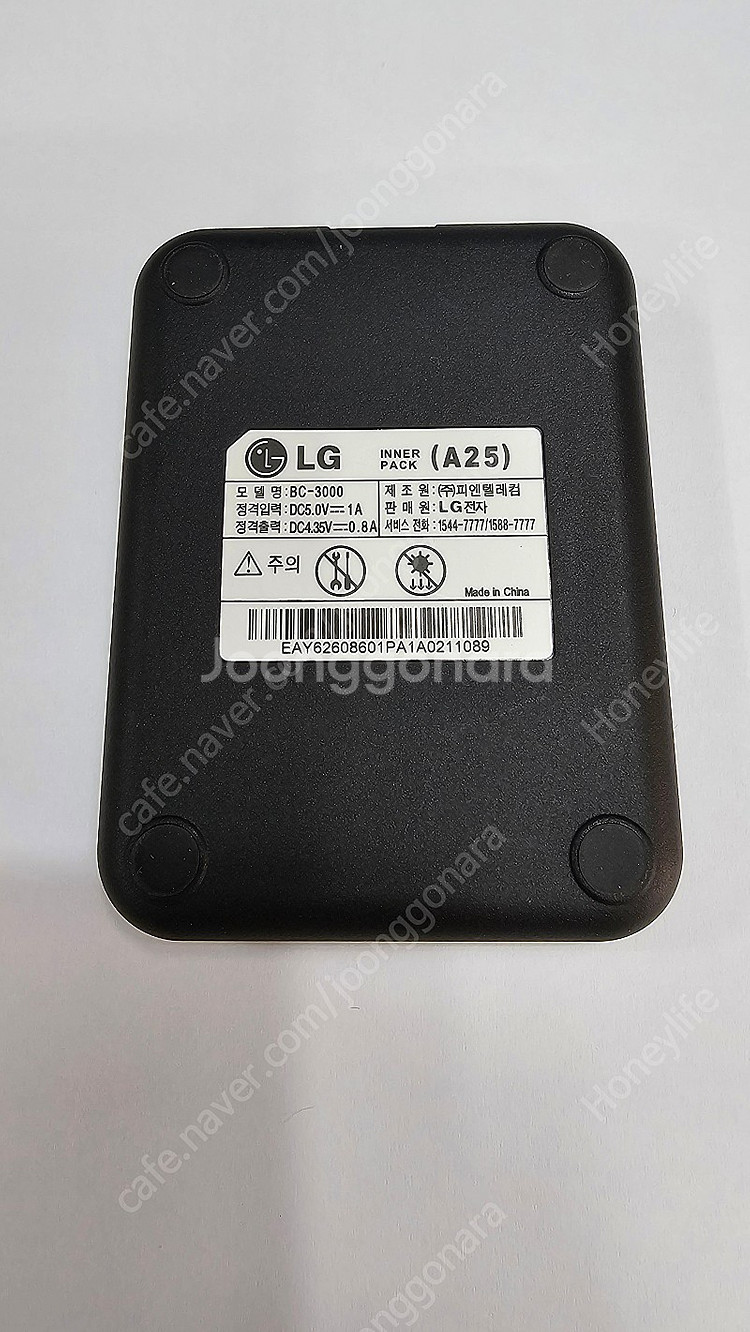(중고)옵티머스 LTE(LG-LU6200) 판매합니다--4