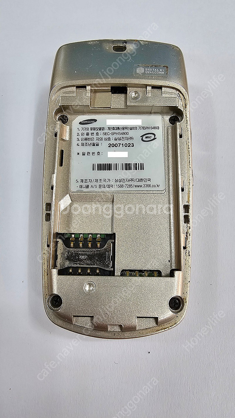 (중고)애니콜 벤츠폰(SEC-SPHS4800) 판매합니...--3