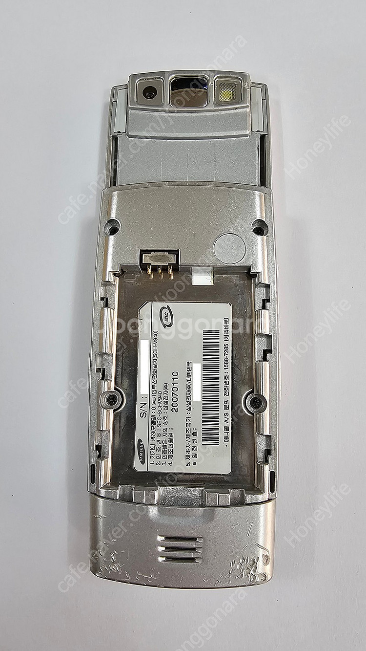 (중고)애니콜(SCH-V940)(SEC-SCHV940)...--2
