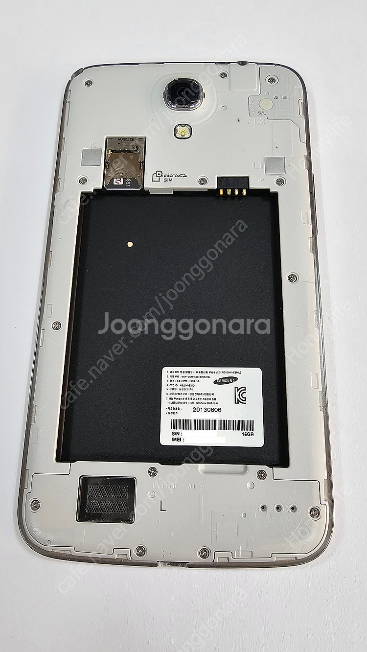 (중고)LG통신사 갤럭시 메가(SHV-E310L)(구동...--1