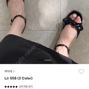 루아레 샌들 lir 558 블랙 235