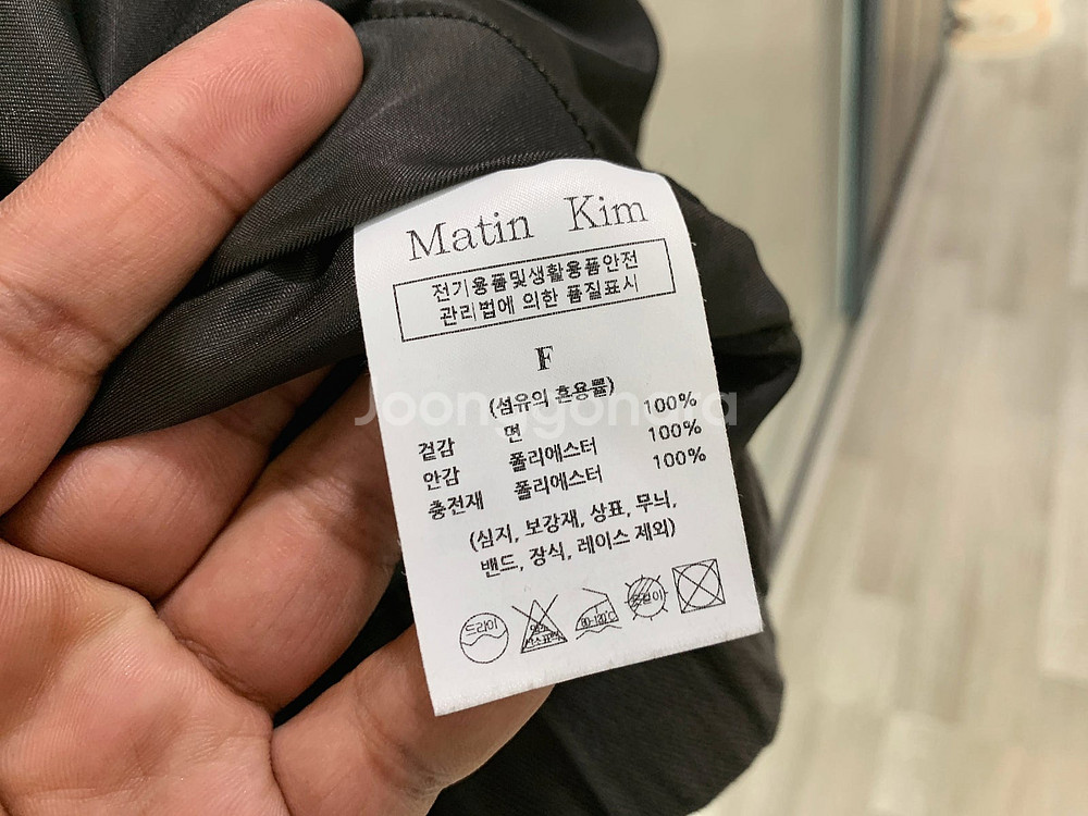 마뗑킴, Matin kim / 카티온 워시드 후드 집업...--7