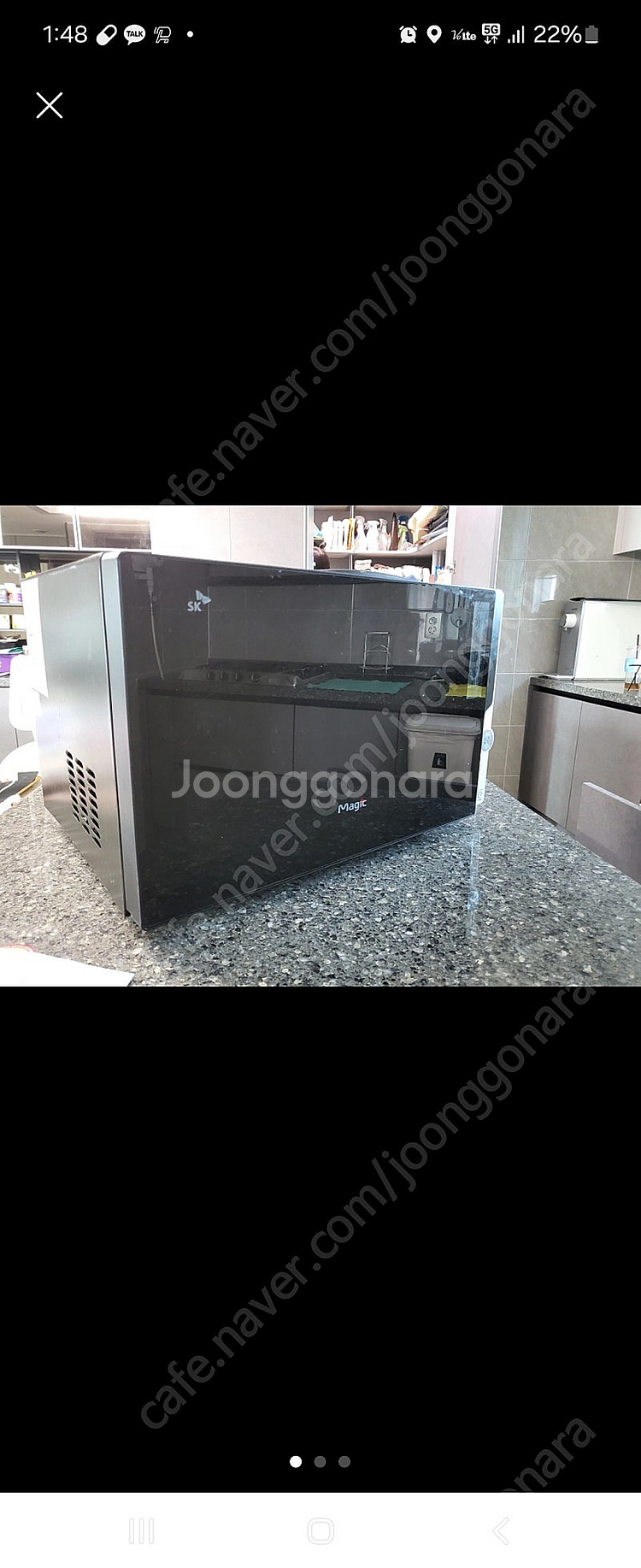 전자레인지(전기오븐, 전기거치식그릴겸용) 판매--0