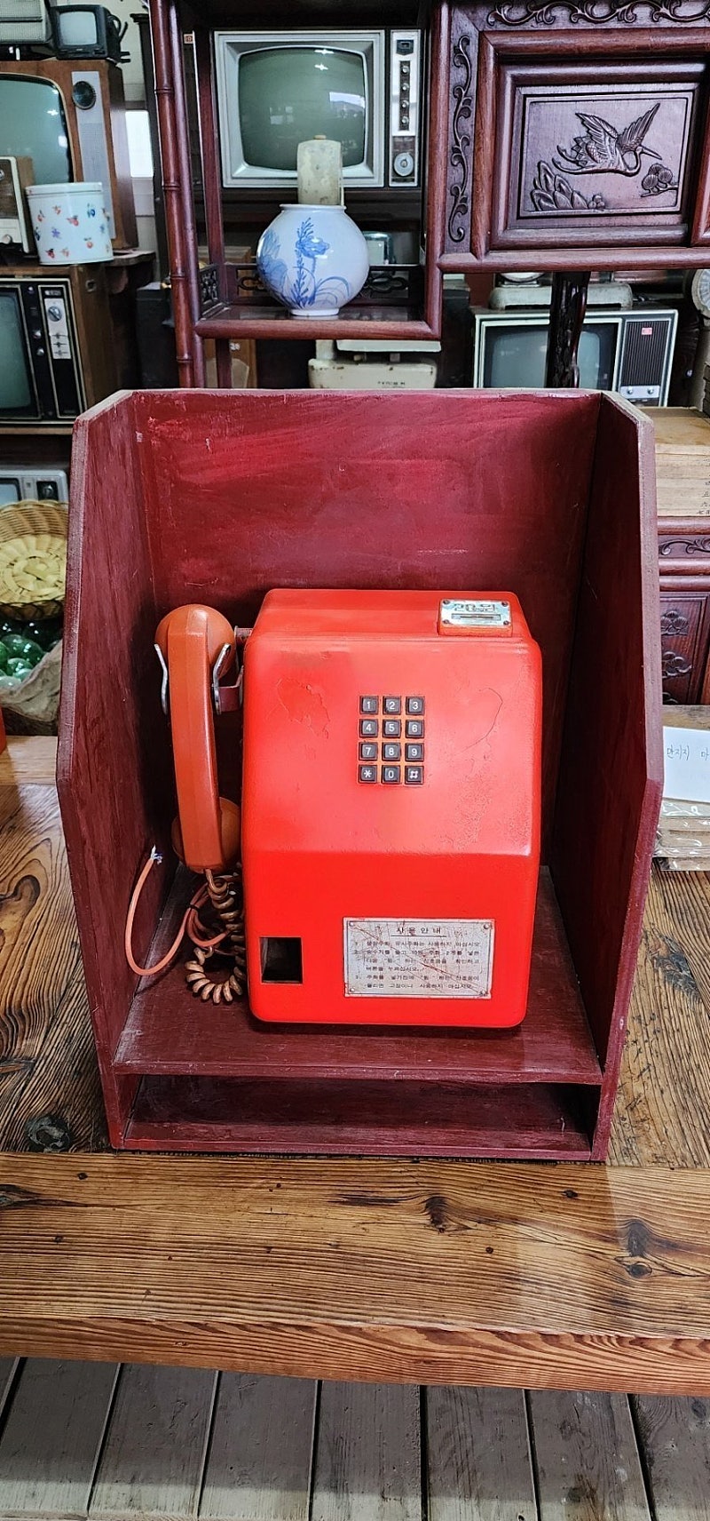 주황색공중전화기 세트