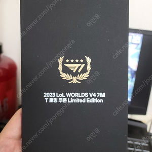 [판매]2023 LoL WORLDS V4 기념 T 로밍 쿠폰 T1 Faker 대 상 혁 limited edition