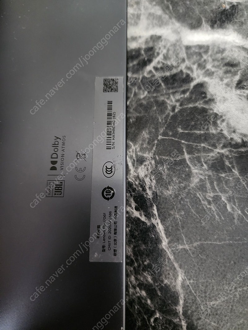 레노버 p11프로 2020팝니다. 부품용 액정파손