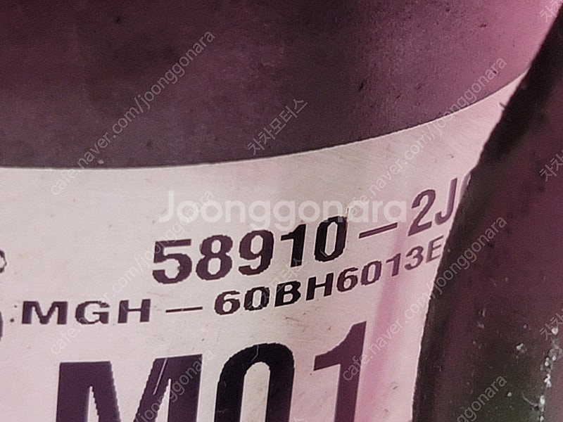 (중고) 더뉴모하비 ABS 모듈 58910-2J600 ...--3