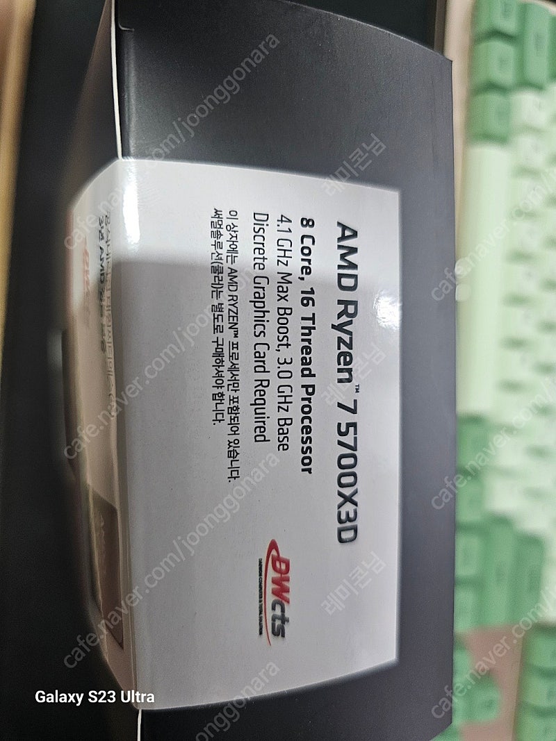 미개봉 대원 정품 AMD 라이젠7-5700X3D