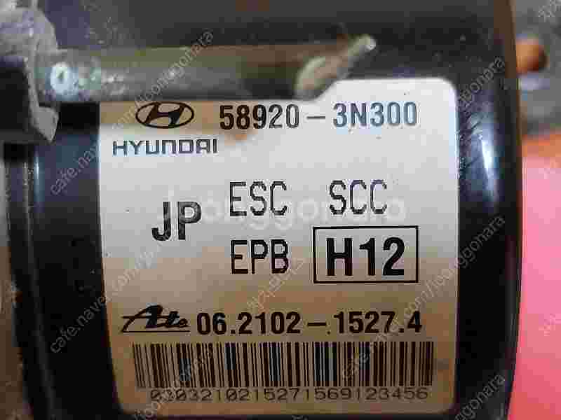 (중고) 에쿠스VI ABS모듈 58920-3N300 /...--3