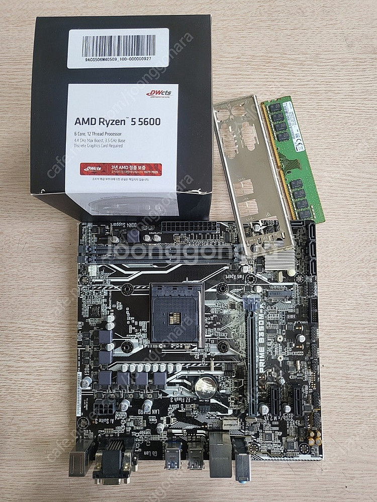 특가 라이젠5600+ASUS B350M 조립컴퓨터,게이...--1
