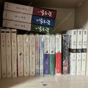 로맨스 소설책 판매합니다 팝니다
