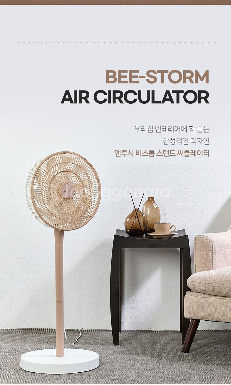 앤루시 비스톰 써큘레이터(리모컨포함)--5