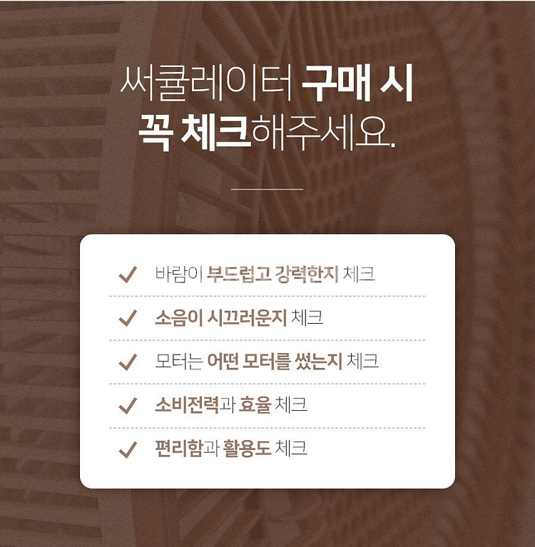 앤루시 비스톰 써큘레이터(리모컨포함)--9