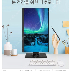 에이수스 ASUS VA24DQLB 피벗 FHD 모니터 새제품 판매합니다.