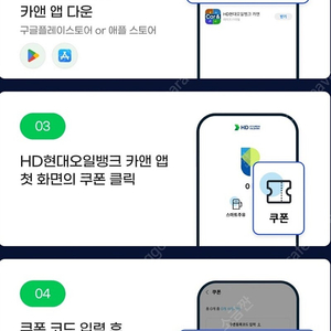 현대오일뱅크 주유권 3천원권