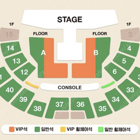 10/12, 10/13 보아 콘서트 첫콘, 막콘 1층 좌석 양도