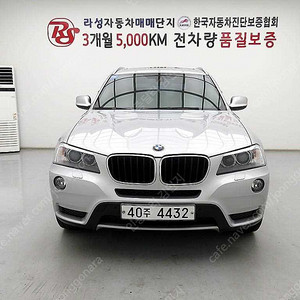 BMWX3 (F25) xDrive 20i (5인승)@중고차@중고차매입@전액할부@저신용자@신불자@소액할부@현금@카드 전부 가능합니다!