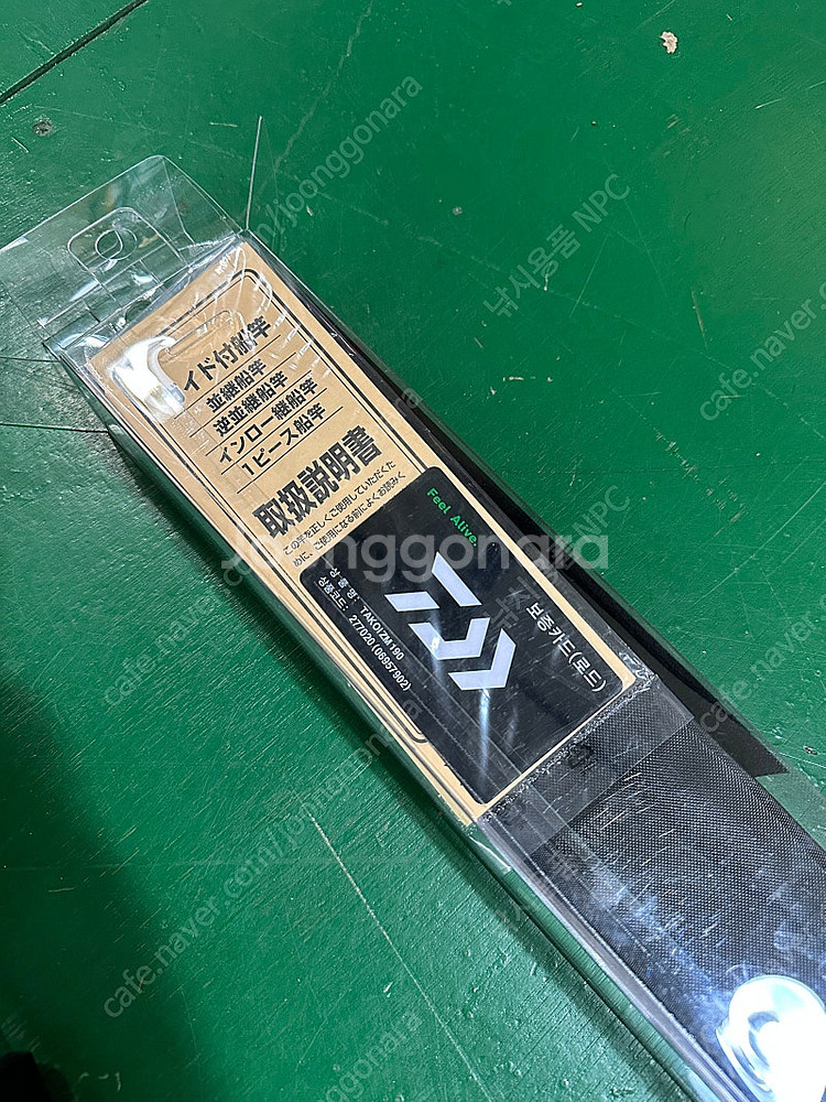 다이와 타코이즘 190 팝니다 문어낚싯대 낚시대--0