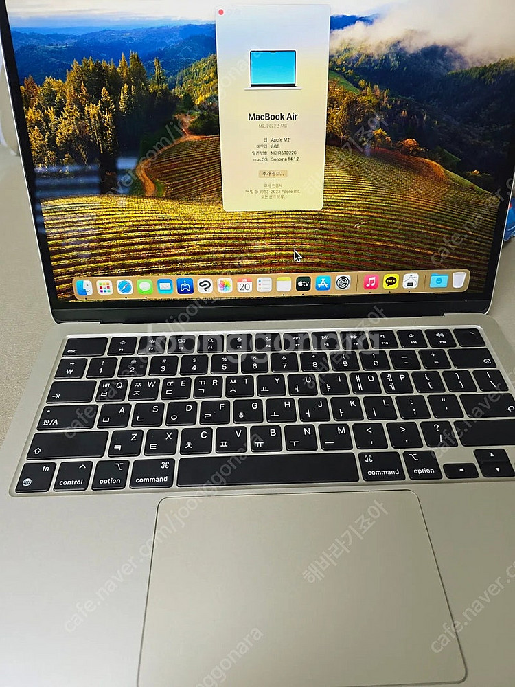 맥북에어 m2 스타라이트 8코어 8GB 256GB--0