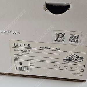 suicoke 수이코크 URICH 샌들 올리브 사이즈 8 260mm 박스채 새상품