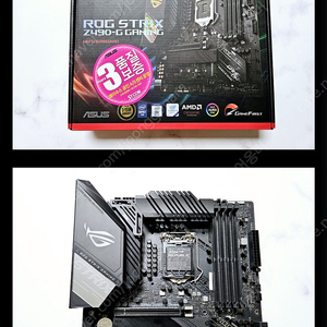 ASUS ROG STRIX Z490-G GAMING + INTEL i9-10900K 정품