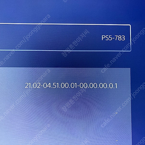 ps5 1118 4.51 팝니다