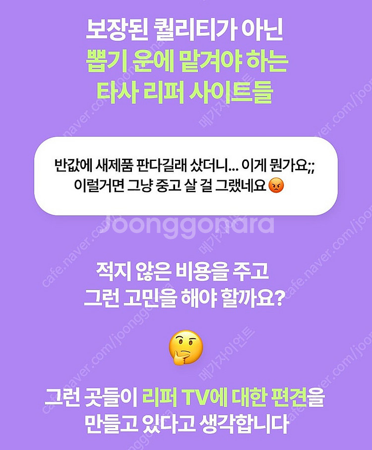 삼성 75인치TV 75CU7000 4K 스마트TV "여...--8