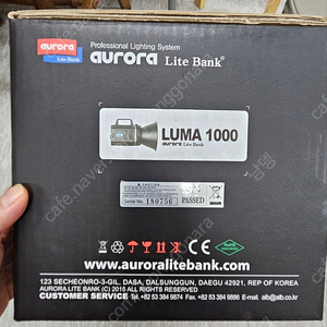 LUMA1000 100w 지속광 조명