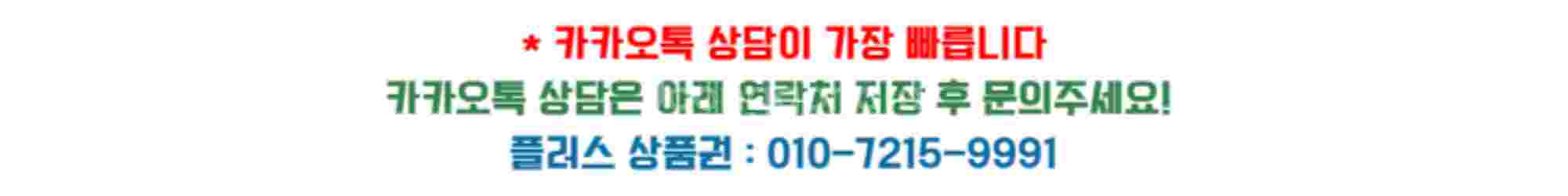 롯데상품권 백화점모바일94.5% 컬쳐랜드 해피머니 문화...--1