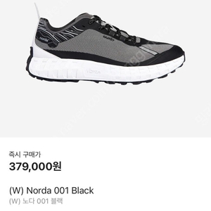 norda 001 women black us7사이즈 새상품 (235추천)