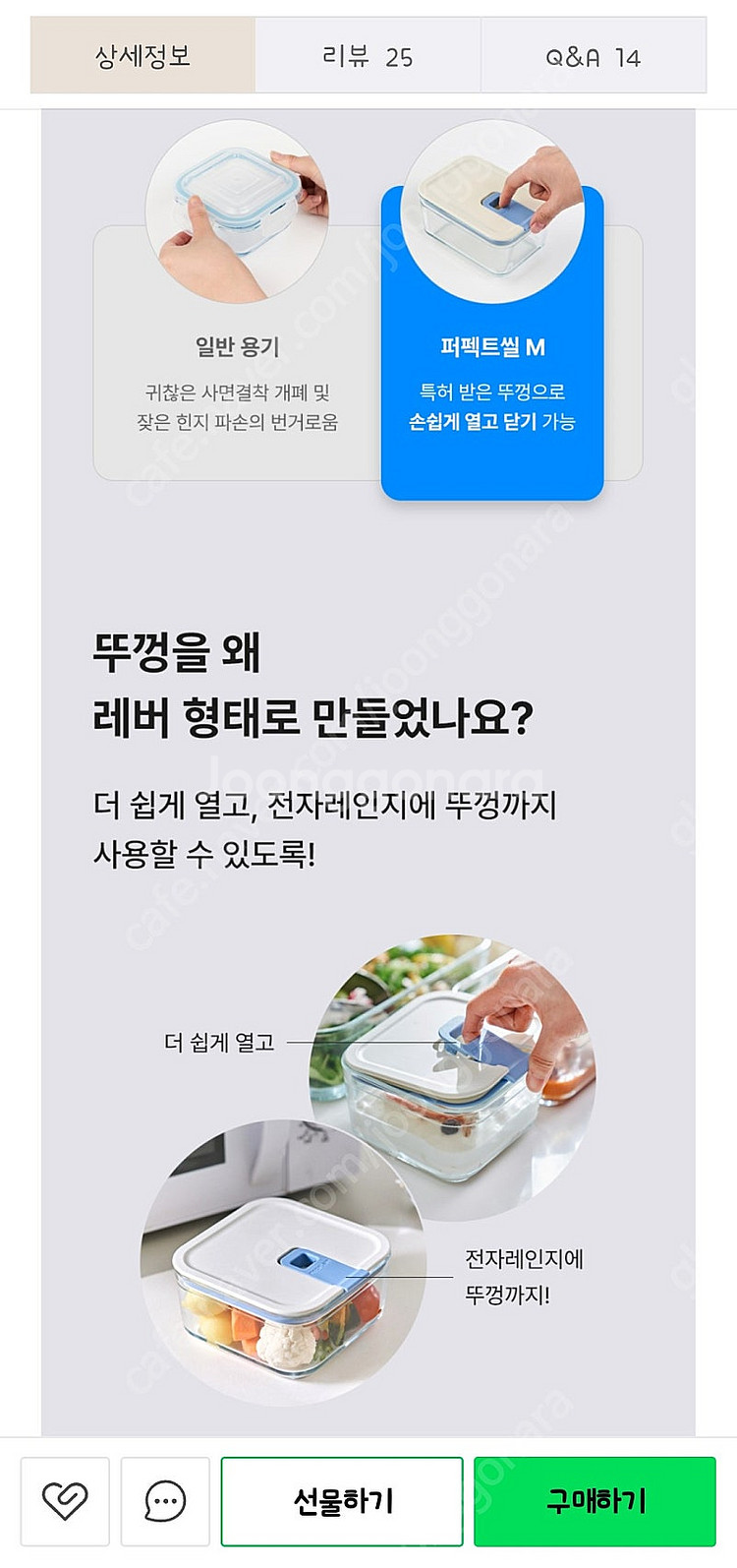 네오플램 퍼펙트씰 내열 유리 밀폐 용기 500ml--1