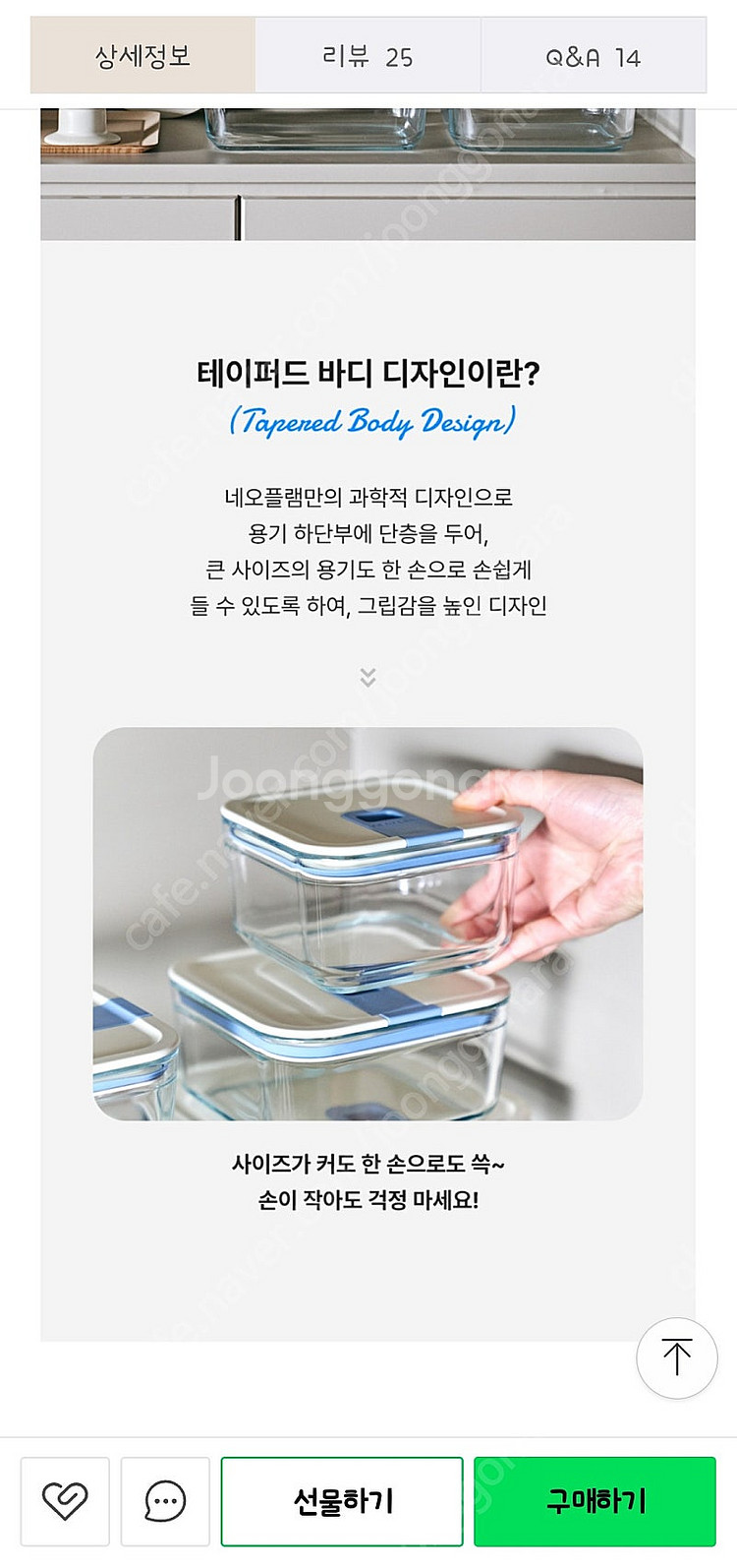 네오플램 퍼펙트씰 내열 유리 밀폐 용기 500ml--2