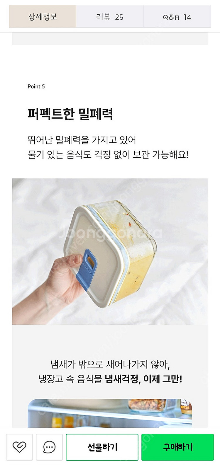 네오플램 퍼펙트씰 내열 유리 밀폐 용기 500ml--3