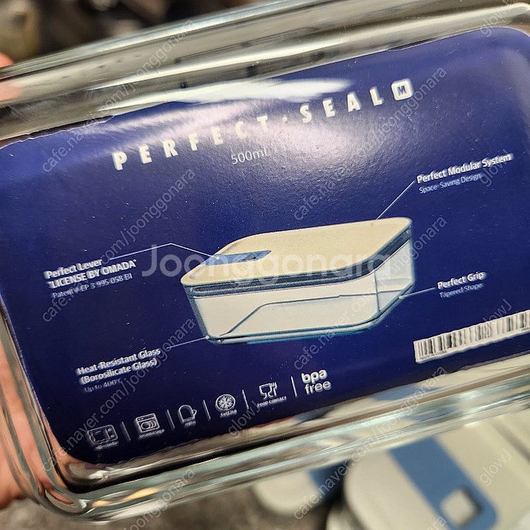 네오플램 퍼펙트씰 내열 유리 밀폐 용기 500ml--8