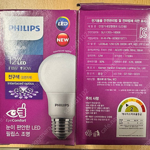 필립스 LED 12W 전구색 판매