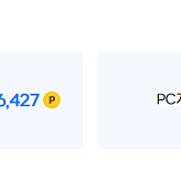 넥슨캐시 26.6만원 ---> 23.4만원에 팝니다!!