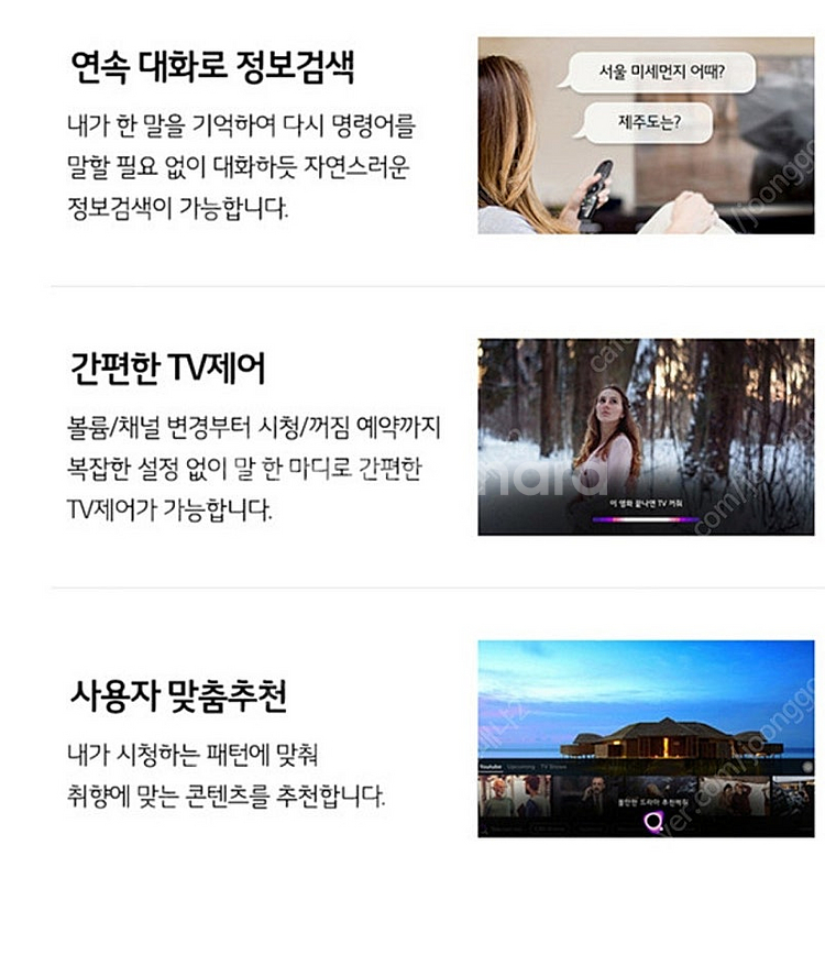 OLED TV 55인치 올레드 갤러리TV 벽걸이 브라켓...--5