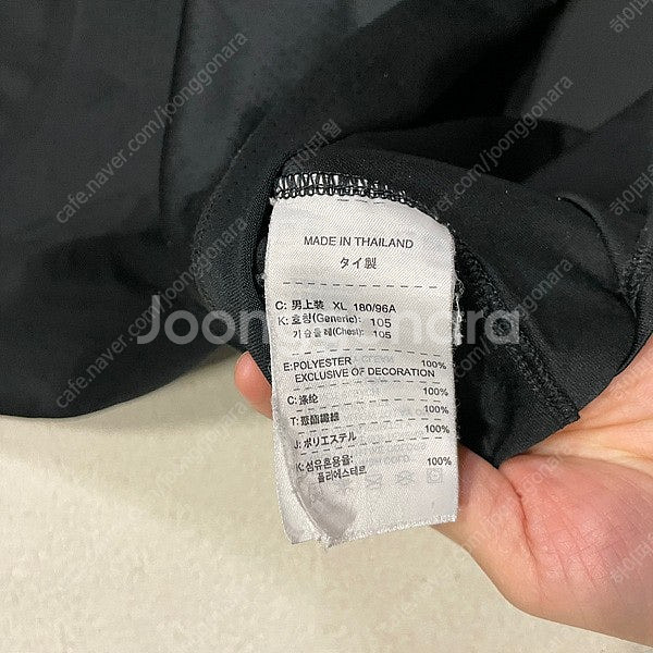 XL 나이키 토탈90 기능성 반팔티 B.1460--3