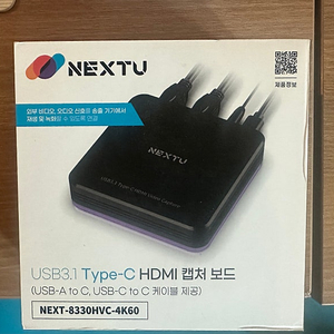 4k uhd 캡쳐보드NEXT 8330HVC-4K60 단순개봉