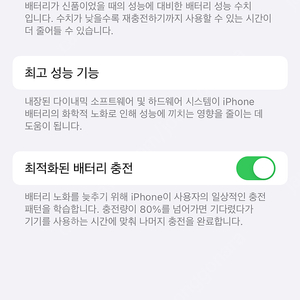 아이폰 13 Pro 자급제 골드 128GB 판매합니다. (중고)