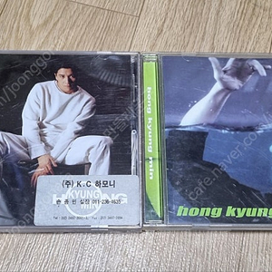 홍경민3집+4집 홍보용CD일괄