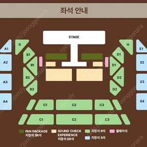 TAEYANG 2024 태양 콘서트 팬미팅 첫콘/막콘 2연석